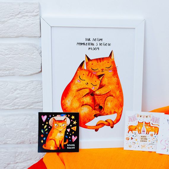 Постер в рамке Так добре муркотіти з тобою разом 30x42 см, A3 (WMT3_20L007)