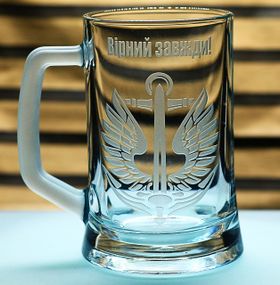 Пивной бокал 670 мл с гравировкой Морской пехоты подарок для военнослужащего кружка с логотипом морпехов