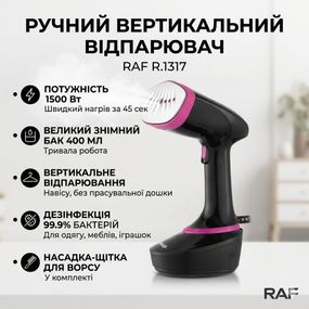 Ручний вертикальний відпарювач із насадкою для одягу на 1500 Вт RAF R.1317 Чорний Електричний відпарювач