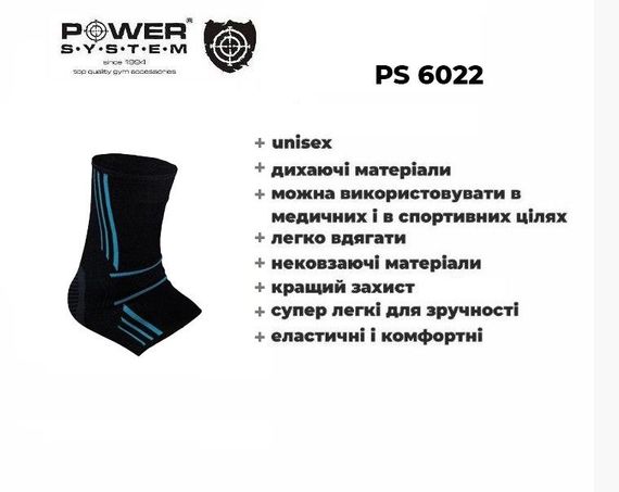 Бандажі на гомілкостоп Power System PS-6022 Ankle Support Evo Black/Blue (2шт.) M | Зображення 4