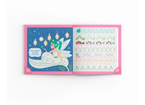 Прописи-розмальовки "Феї. 90 завдань" (укр) | Зображення 1