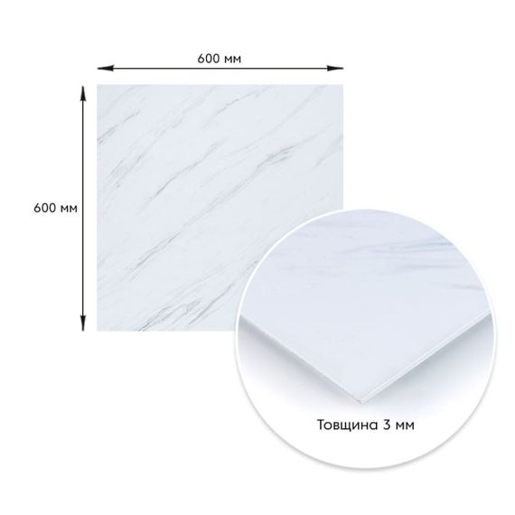 Декоративна ПВХ плита 600х600х3мм Білий грецький мармур (S) SW-00001623 | Зображення 2