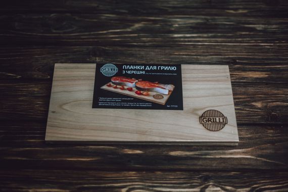 Планки для гриля з черешні 30x15x0,8 см 2 шт GRILLI 777725 Код: 006692