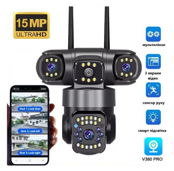 Камера на 3 лінзи з 4G зв'язком V380 (46374-10053_1347) | Зображення 2