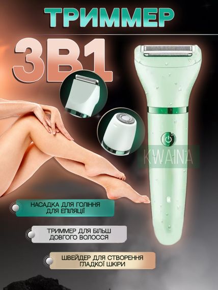 Набір для догляду VGR 4 в 1 V-761 GREEN 4 насадки (47876-V-761_353) | Зображення 2