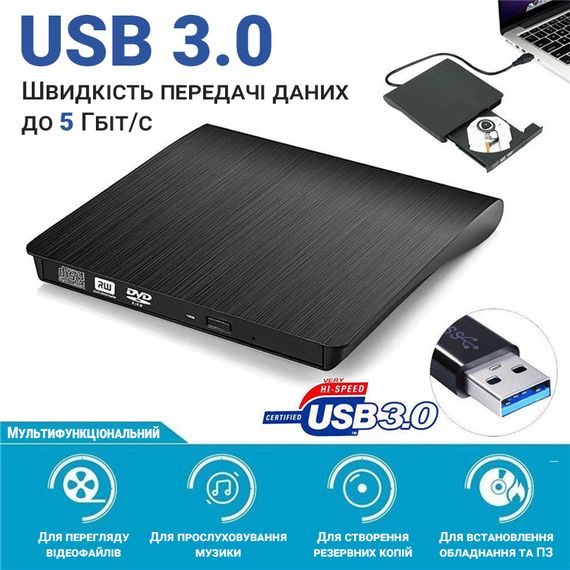 Наружный USB 3.0 оптический дископривод Addap EDB-01 | портативный дисковод для компьютера, ноутбука, считывателя CD-RW, DVD-RW. | Зображення 4