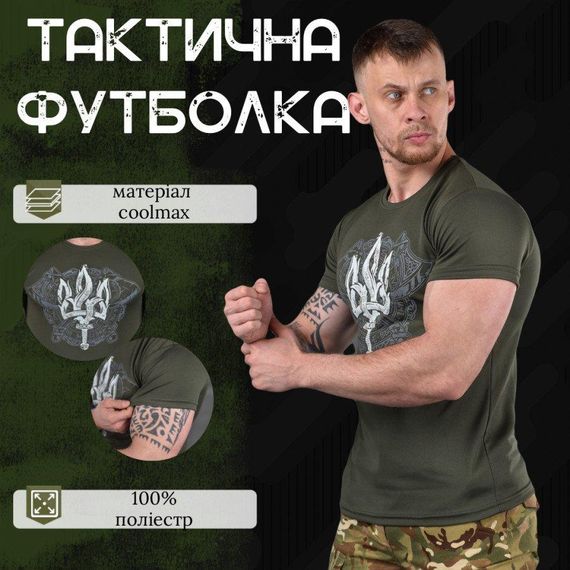Тактическая потоотводящая футболка Odin coat of arms   ВТ68623 | Зображення 1