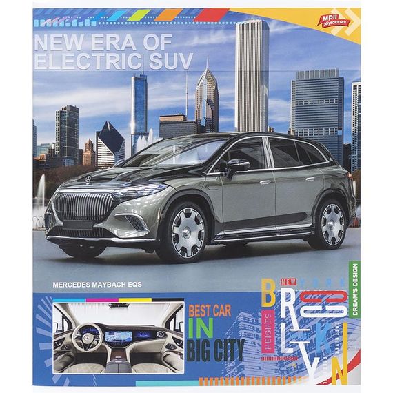 Зошит учнівський А5/96 кл. Best Car in Big Sity 3571 Мрії збуваються (4820036480227) | Зображення 3