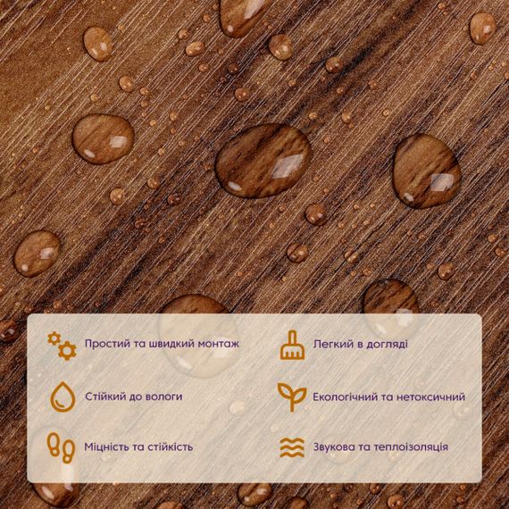 Самоклеюча вінілова плитка 152.4х914.4х1.5мм Темне дерево, ціна за 1 шт. (СВП-004) Матова SW-00000222 | Зображення 3