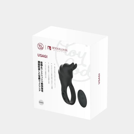 Эрекционное кольцо BeYourLover USAGI с вибрацией и пультом, черное sexstyle | Зображення 3