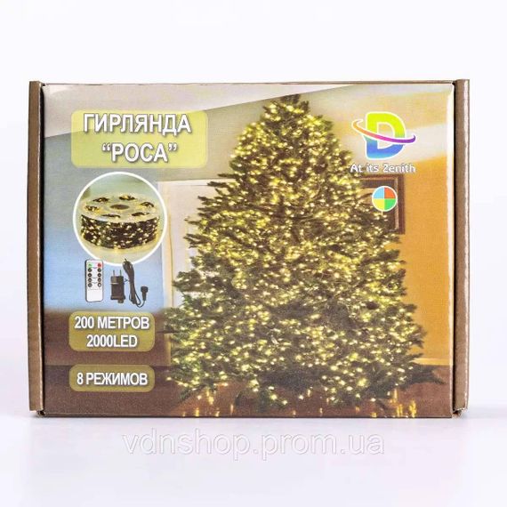 Гирлянда роса на пульте 200 метров на 2000 led светодиодов капля зеленый провод мультиколор 2000L200MGML | Зображення 9