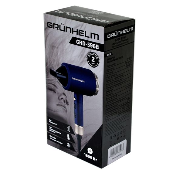 Фен Grunhelm GHD-596B | Зображення 3