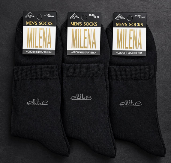 Набор мужских носков MILENA Elite размер 42-44 мягкие и комфортные для ежедневной носки 12 пар Черный