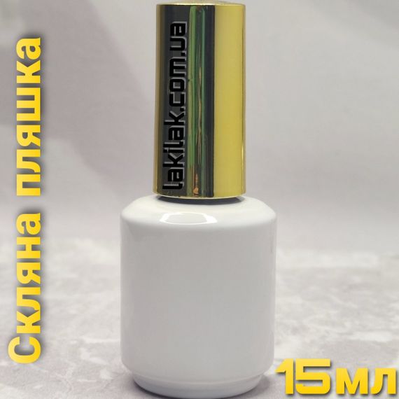 ТАРА пляшка 15мл з пензликом (пляшка біла, кришка золота) | Зображення 2
