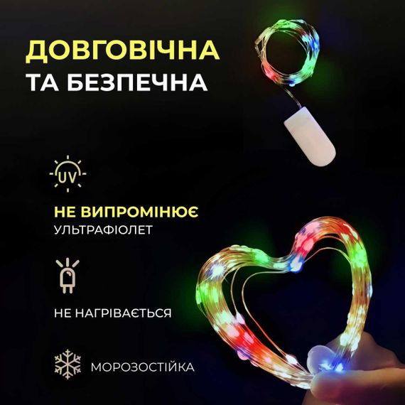 Світлодіодна гірлянда Роса 5 метрів на батарейках 50 led нитка на білому дроті мультиколор | Зображення 3