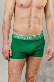 Чоловічі труси Lacoste, труси Лакоста, боксери Лакоста, чоловіча нижня білизна Lacoste