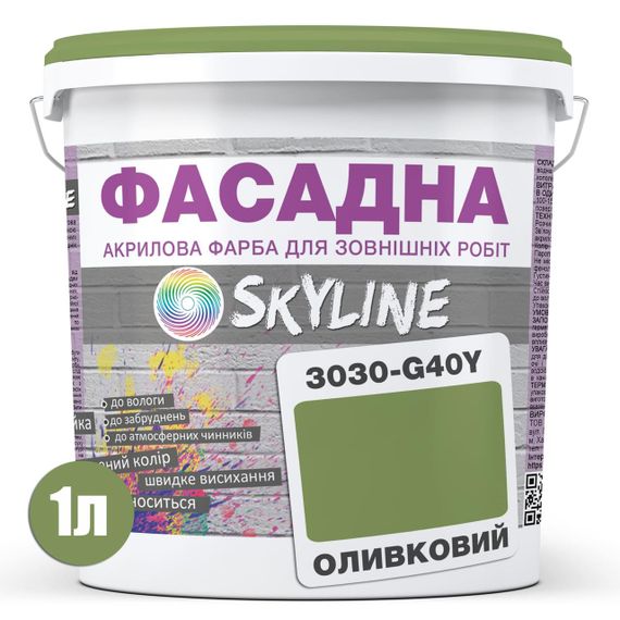 Краска Акрил-латексная Фасадная Skyline 3030-G40Y Оливковый 1л | Зображення 1