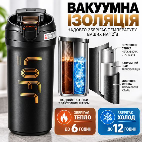 Термокухоль 600 мл з нержавіючої сталі 316 чорний, вакуумний термос з кнопкою, герметична термочашка для кави та чаю | Зображення 4
