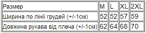 Сорочка чоловіча Носи своє XXL Білий (p-11240-121561) | Зображення 2