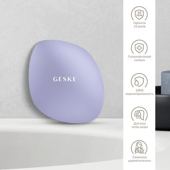 Щетка для лица GESKE Facial Brush 4в1 white, Фиолетовый | Зображення 2