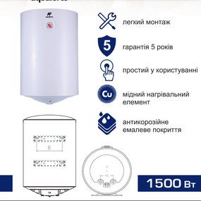 Бойлер електричний 100л 1,5кВт мокрий тен вертикальний Neptune W100 Aquaforce