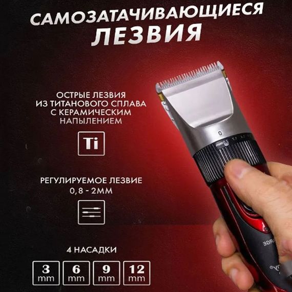 Машинка для стрижки волосся бездротова GEMEI GM-550 | Машинка для стрижки чоловіча | Електромашинка WD-388 для волосся | Зображення 9