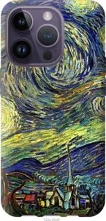 Чохол для Apple iPhone 14 Pro з силікону FCh_033129