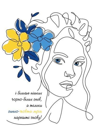 Футболка жіноча біла з принтом "Жовто-синя мрія", 2XL | Зображення 1