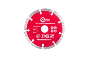 Диск алмазный Intertool - 125 мм сегмент Pro (CT-1007)