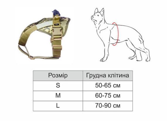 Тактична військова шлея із ручкою та м'якою підкладкою піксель | Зображення 1