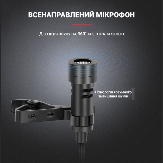 Беспроводной петличный микрофон Savetek P7-UHF 3-pin для телефона | смартфона, до 50 метров | Зображення 2