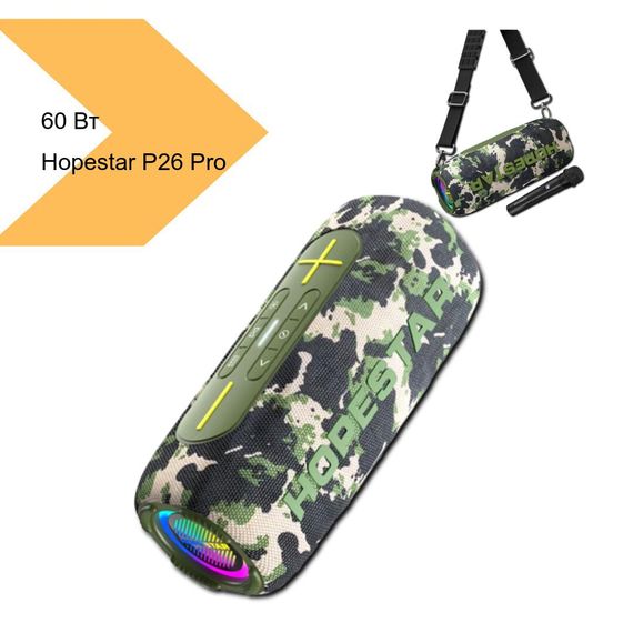 Портативна Bluetooth колонка з потужністю 60 Вт Hopestar P26 Pro (43427-P26PRO_1155) | Зображення 1