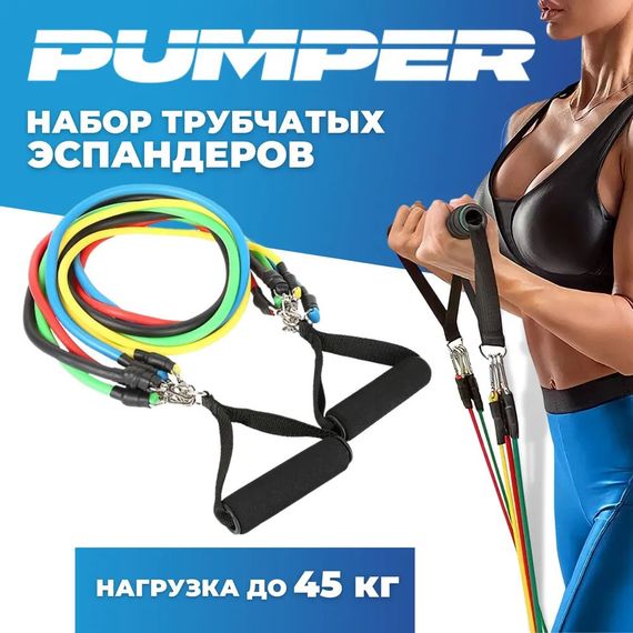 Эспандер резиновый спортивный exercise pipe, Резиновые фитнес ленты, Фитнес OJ-890 эспандер резиновый | Зображення 3