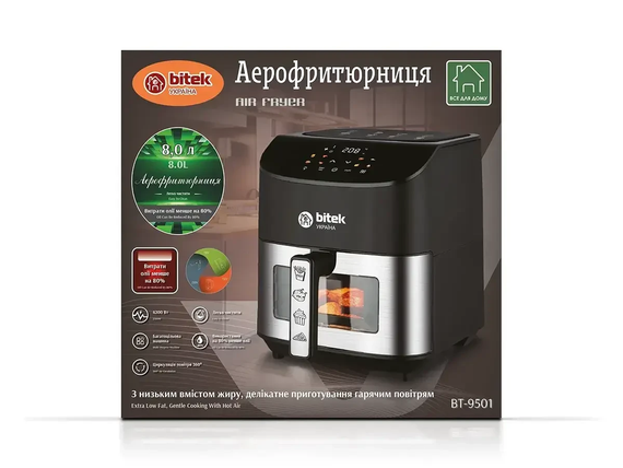 Аерофритюрниця Air Fryer 4200Вт 8л BITEK | Зображення 3