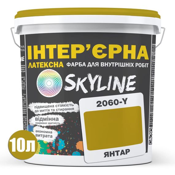 Фарба Інтер'єрна Латексна Skyline 2060Y (C) Янтар 10л | Зображення 1