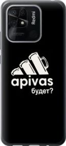 Чехол на Xiaomi Redmi 10C А пивас из силикона FCh_091473