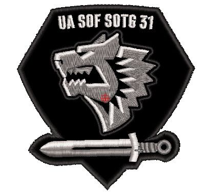 Шеврон UA SOF ЗСУ ССО (з будь яким написом)