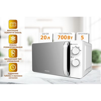 Микроволновая печь PRIME Technics PMW 20734 HW | Зображення 4