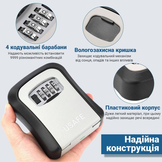 Зовнішній міні сейф для ключів uSafe KS-03p, з кодовим замком, настінний, пластиковий, Сірий | Зображення 6