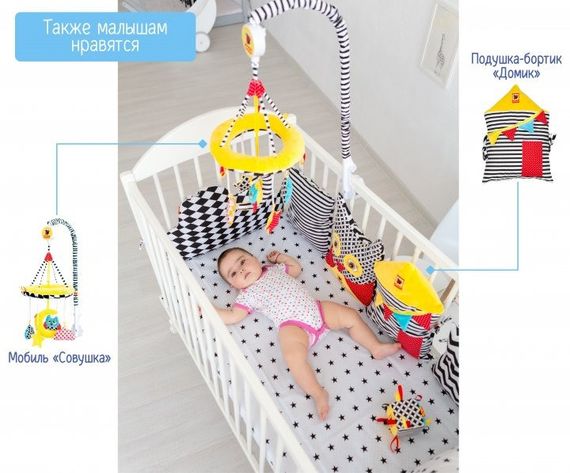 М'ячик-брязкальце B&W МС 080501-01 | Зображення 5