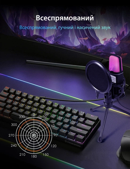 Игровой микрофон для ПК и приставки с RGB подстветкой / Микрофон конденсаторный с поп-фильтром на подставке для блоггеров | Зображення 4