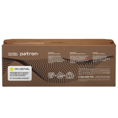 Картридж Patron Canon 067 yellow Green Label (PN-067YGL) | Зображення 2