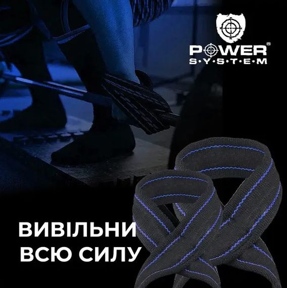 Лямки для тяги (вісмірка) Power System PS-3405 Figure 8 Black/Red L/XL (3405RD-5) | Зображення 1