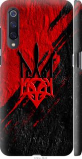 Чохол на Xiaomi Mi9 Герб v4 "5293m-1648-24368"