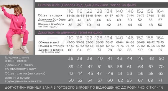 Теплий спортивний костюм для дівчинки колір зелений р.140 444462 | Зображення 5