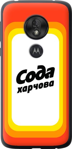 Чехол на Motorola Moto G7 Play Сода UA "5639u-1656-17620"