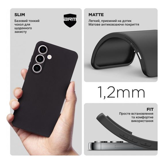 Чохол до мобільного телефона Armorstandart Matte Slim Fit Samsung S24 Camera cover Black (ARM72474) | Зображення 2