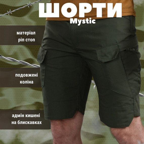 Тактические мужские шорты олива | Зображення 7