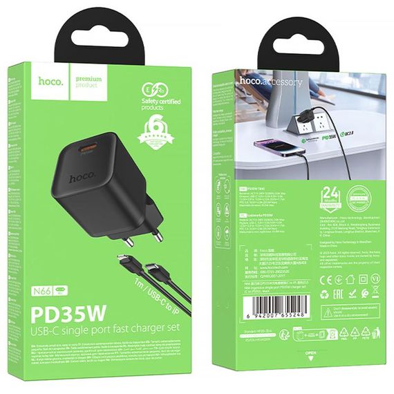 МЗП Hoco N66 Ingenious PD35W (1USB-C) + кабель Type-C to Lightning Black | Зображення 1