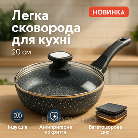Сковорода алюминевая с антипригарным покрытием UNIQUE UN-5113 20 см, Сковорода для запекания в духовке PC-95